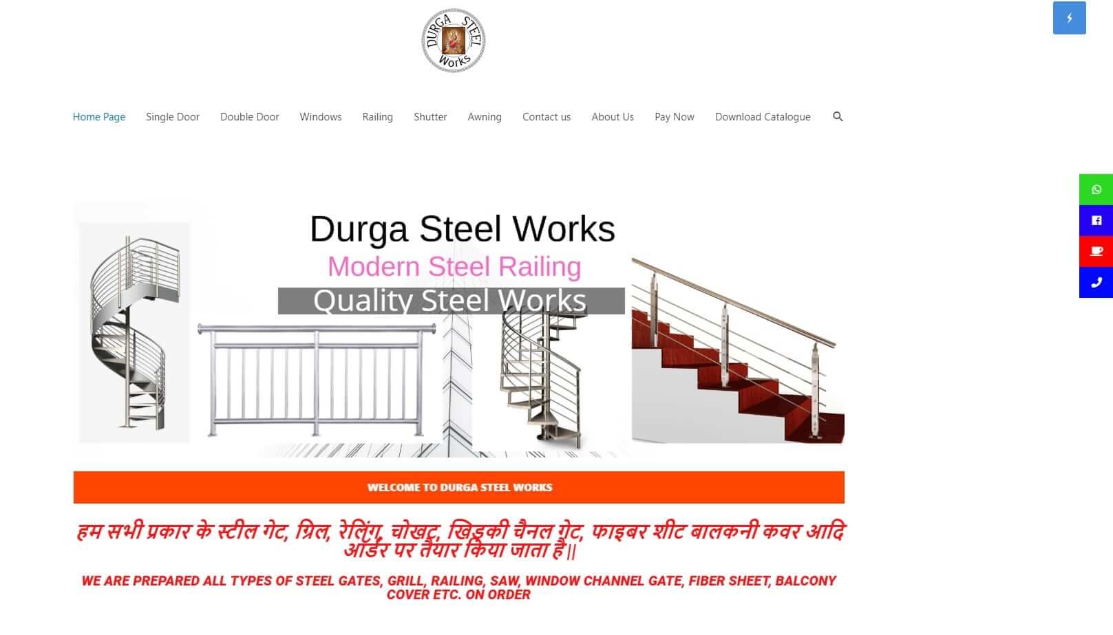 durga steel works