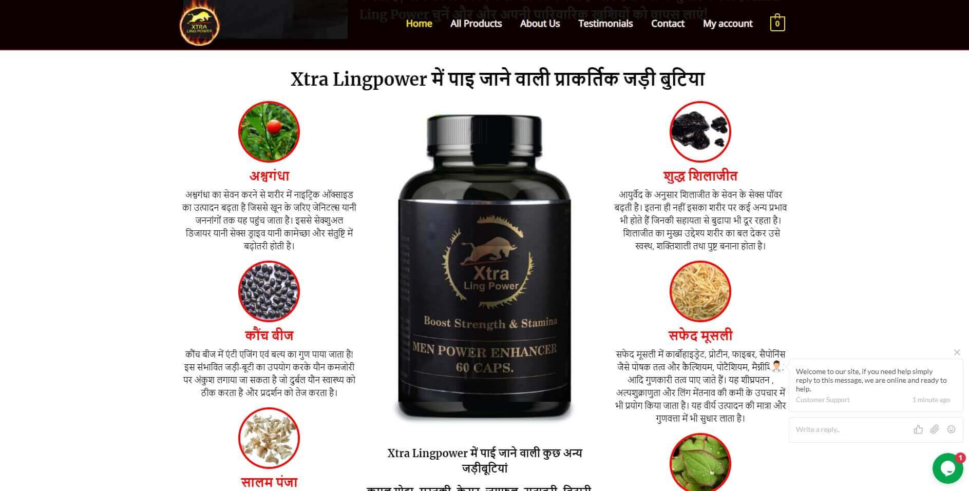 Xtra Ling Power